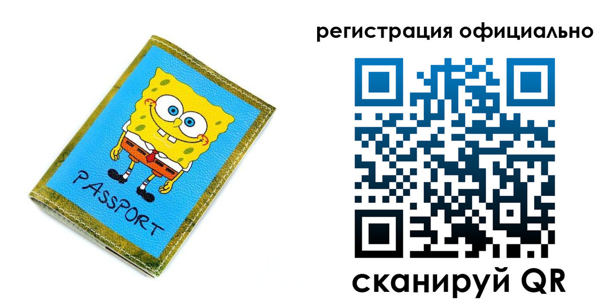 прописка иностранных граждан в Камбарке