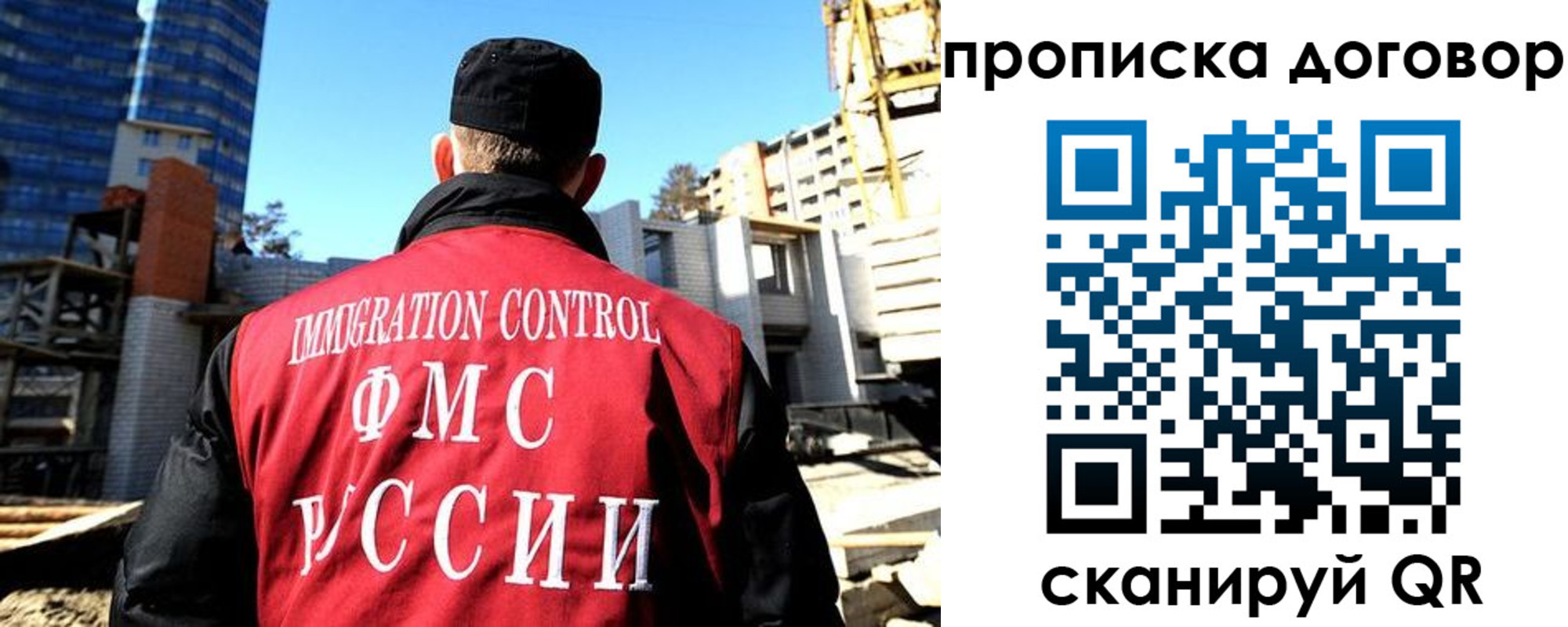 временная регистрация в Камбарке