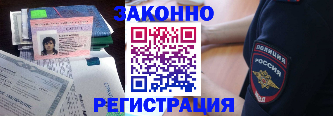 временная регистрация надежно в Камбарке