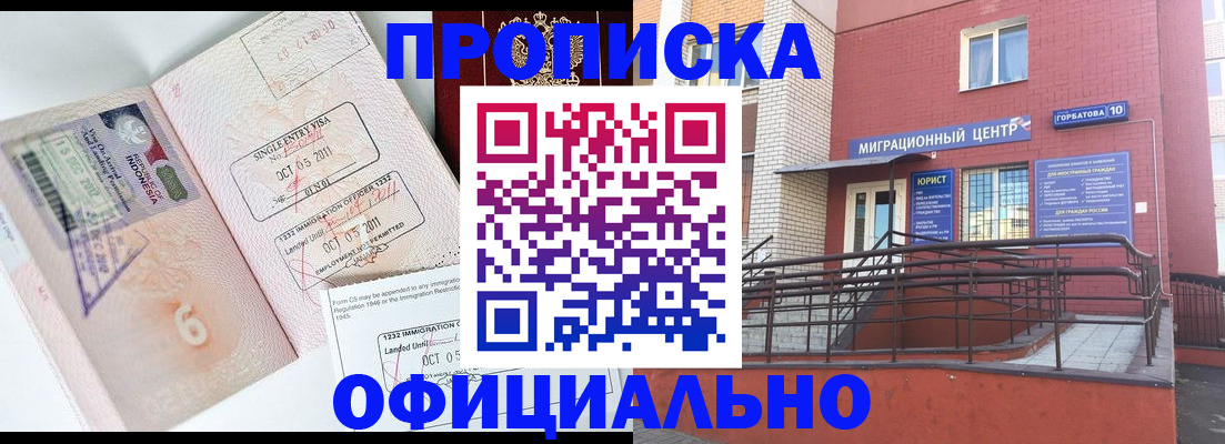 пропишу в квартире в Камбарке