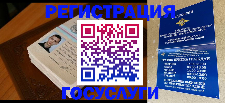 прописка от собственника в Камбарке