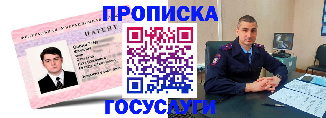 временная регистрация адрес в Камбарке