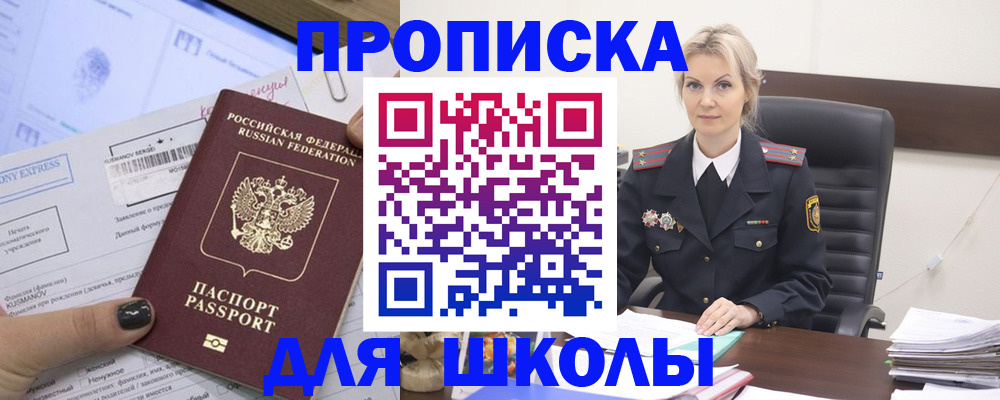 прописка поиск в Камбарке