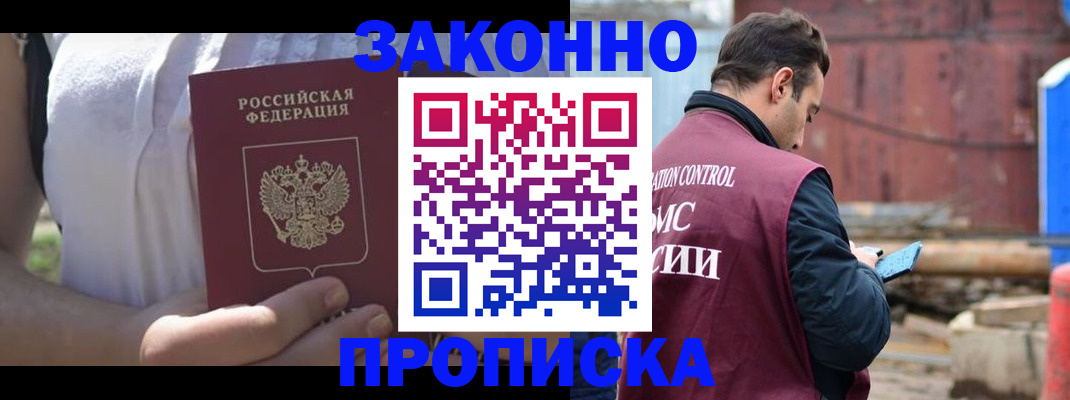 пропишу в квартире в Камбарке