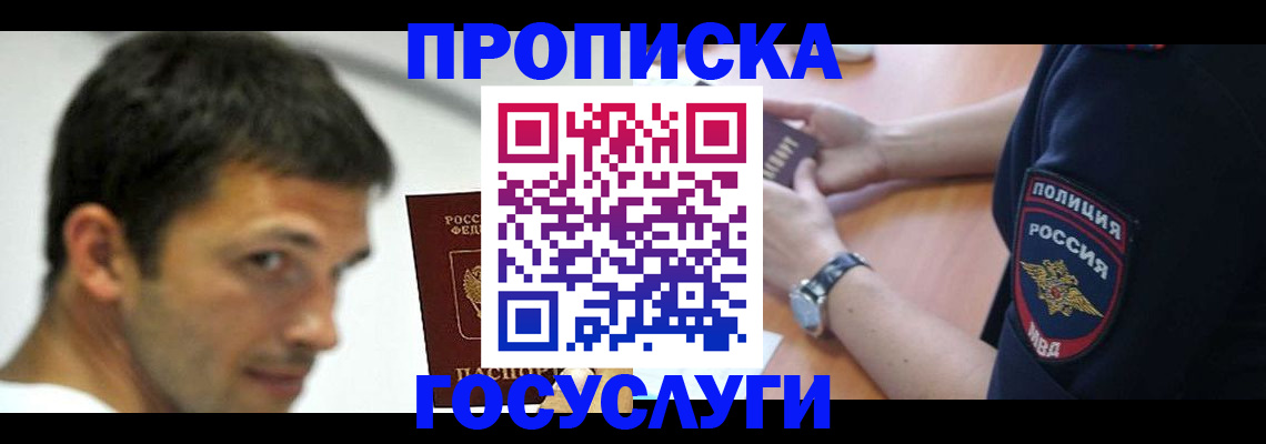 где прописаться в Камбарке